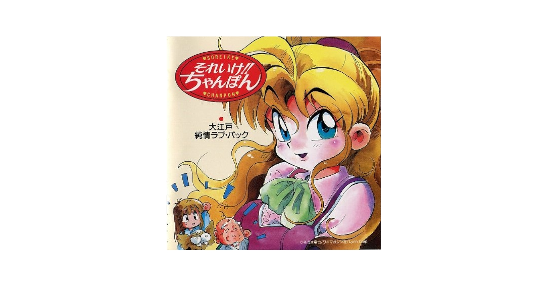 ほんちゃん アカチャンホンポ（赤ちゃん本舗）の公式ネット通販 ｜【SALE